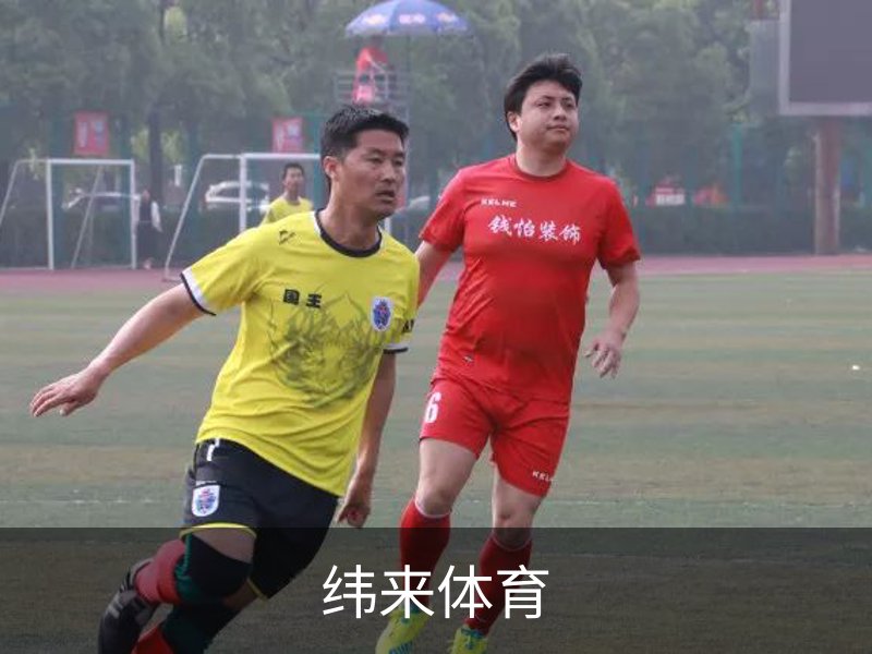 纬来体育 - 纬来体育官网首页 · WL SPORTS
